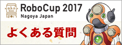 RoboCup Japan