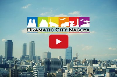 Dramatic City Nagoya English